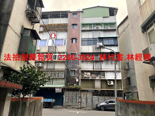 台北文山區法拍公寓-1