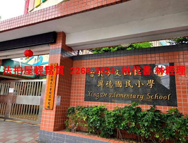 台北文山區法拍公寓-8