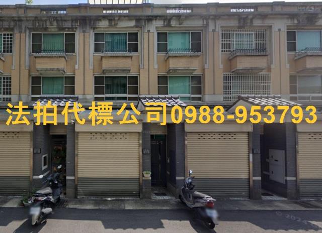 南區法拍透天-1