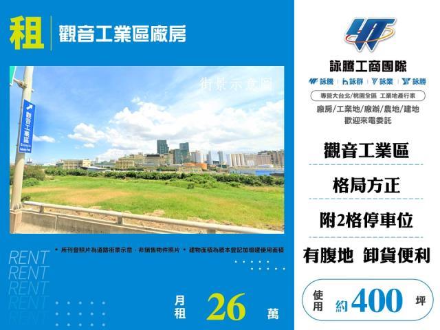 觀音廠房-1