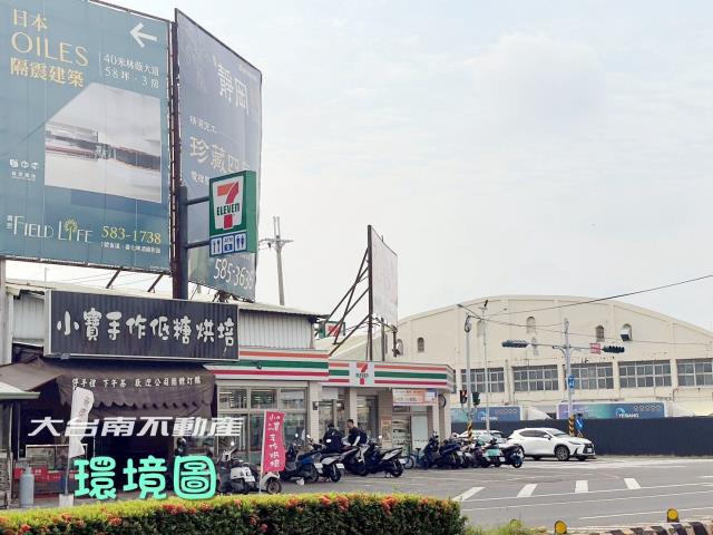 善化華廈-12