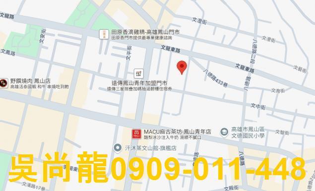 高雄大樓法拍-2