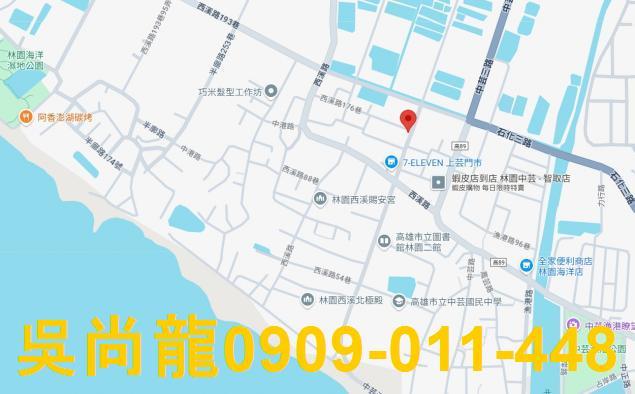 高雄公寓法拍-2