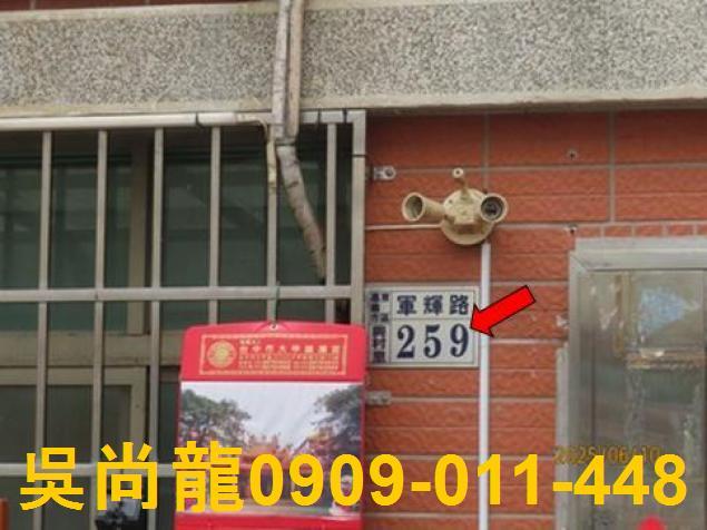 嘉義東區法拍透天-3