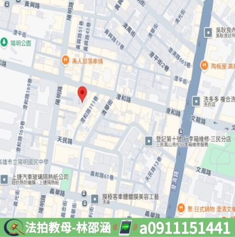 高雄三民區透天拍賣-7