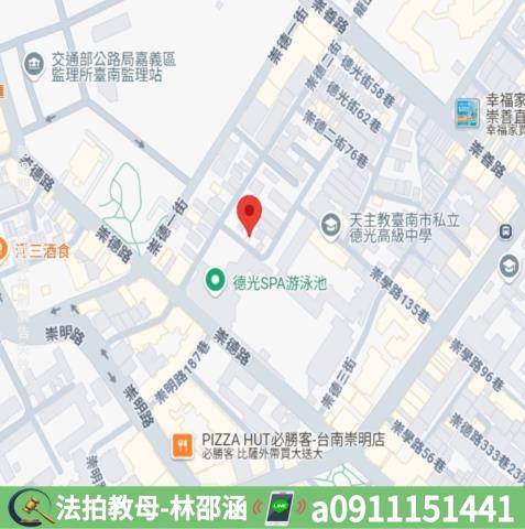 台南法拍大樓-7