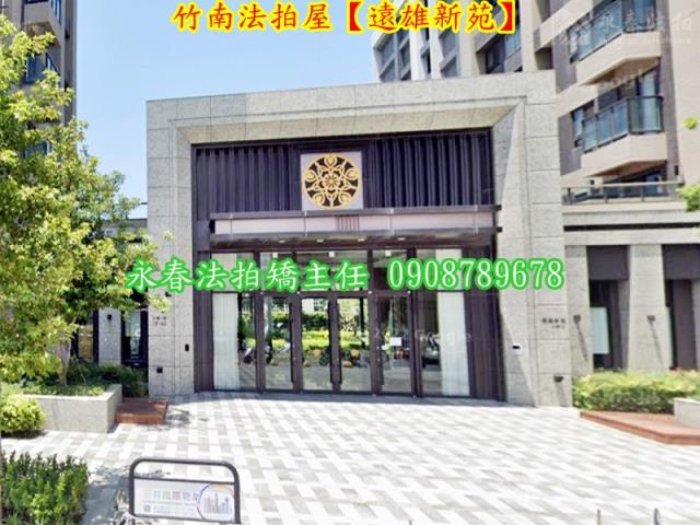 苗栗竹南大樓法拍-3