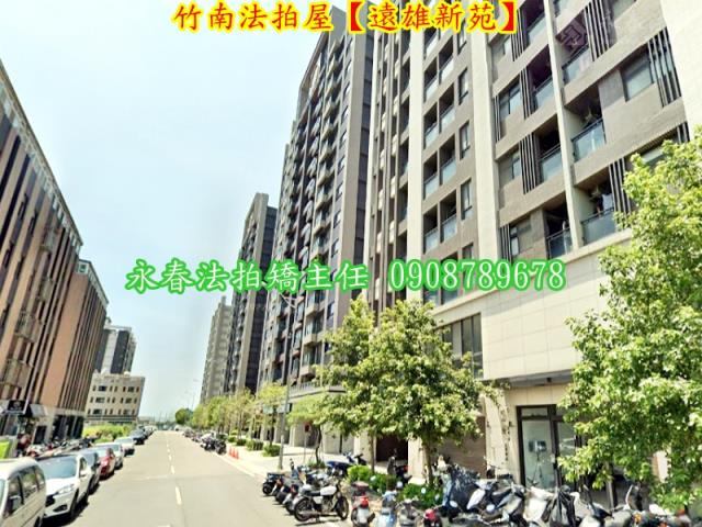 苗栗竹南大樓法拍-4