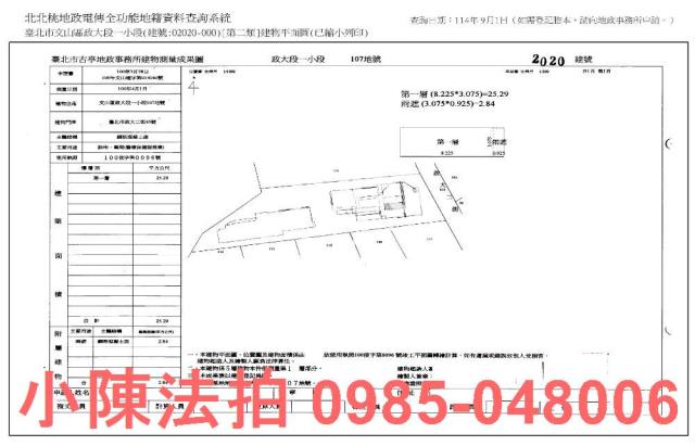 台北文山區法拍公寓-8