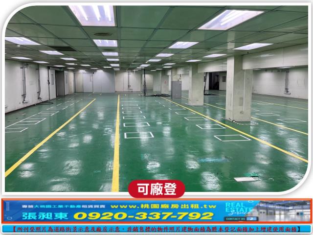 新竹湖口廠房-1