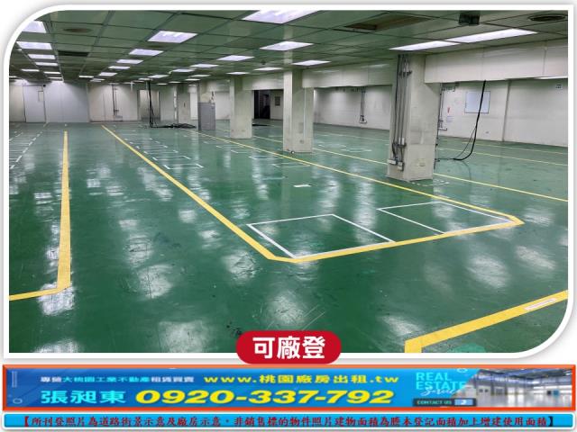 新竹湖口廠房-2