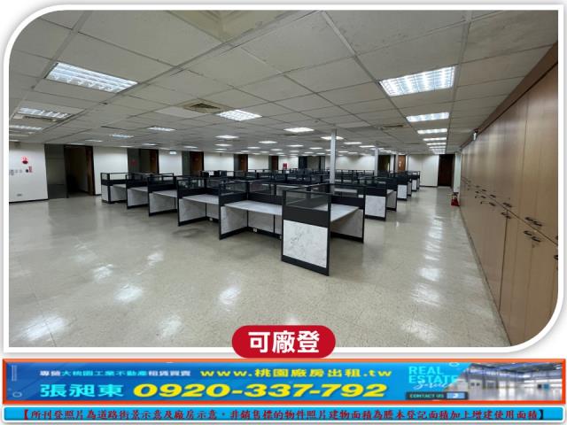 新竹湖口廠房-5