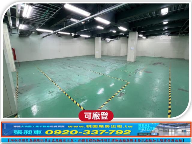 新竹湖口廠房-3