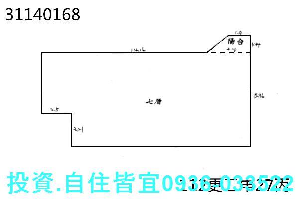 新店法拍華廈-1