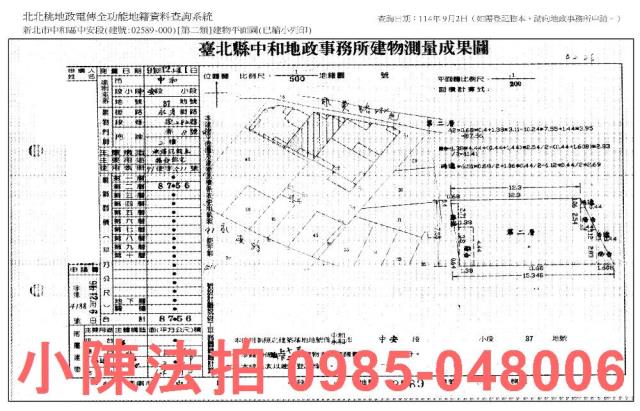 永和法拍大樓-10