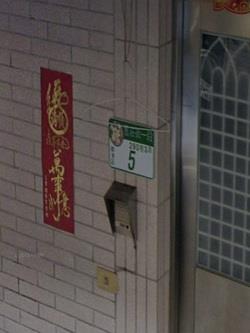 南港法拍公寓-5