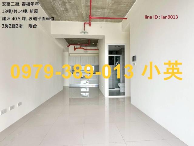 安南大樓-1