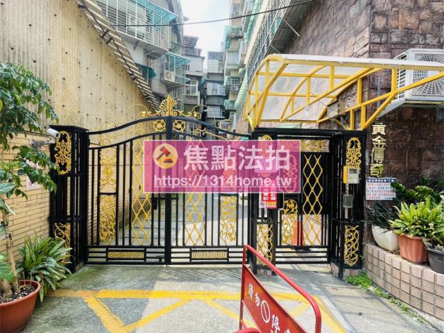 新北公寓法拍-11