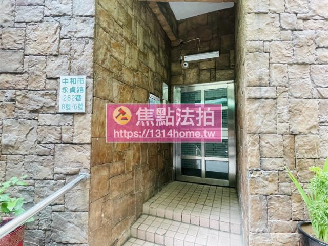 新北公寓法拍-13