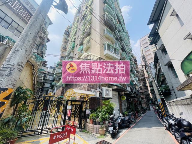 新北公寓法拍-3