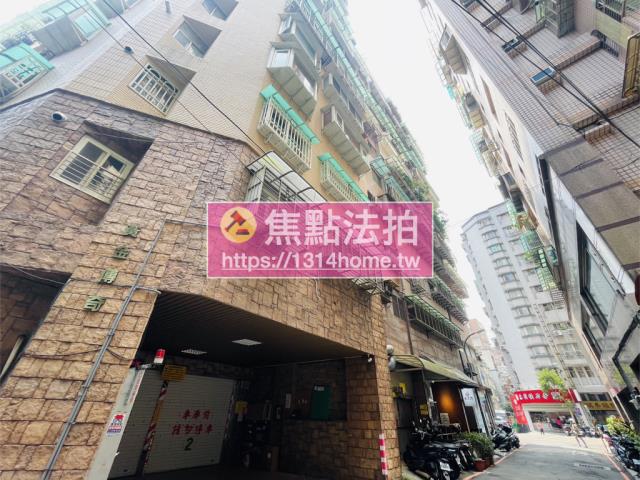 新北公寓法拍-5