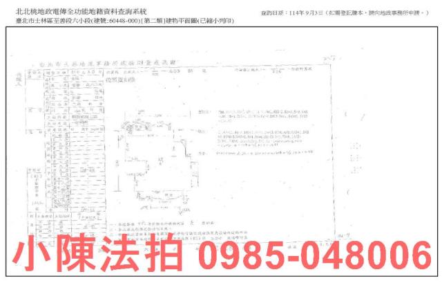 台北士林法拍大樓-8