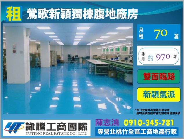 鶯歌廠房-1