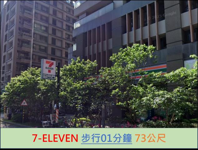 新莊法拍大樓-12