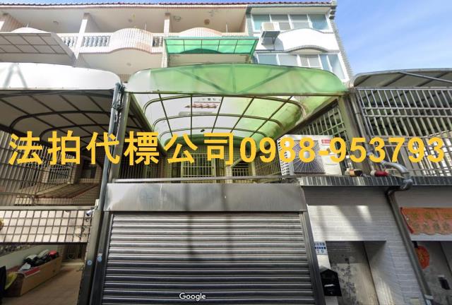 西區透天拍賣-1