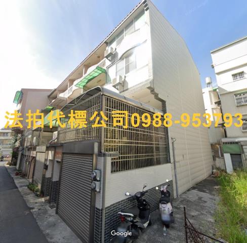 西區透天拍賣-3