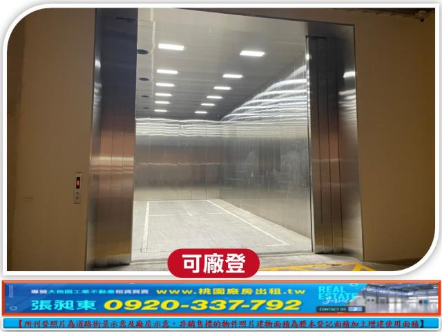 桃園大園廠房-3