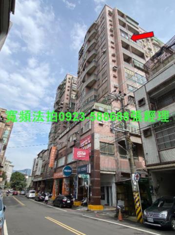 新竹竹東法拍大樓-1