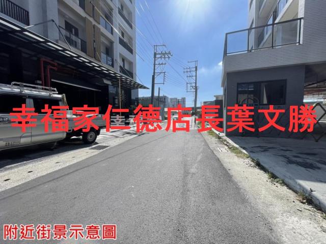 善化華廈-15