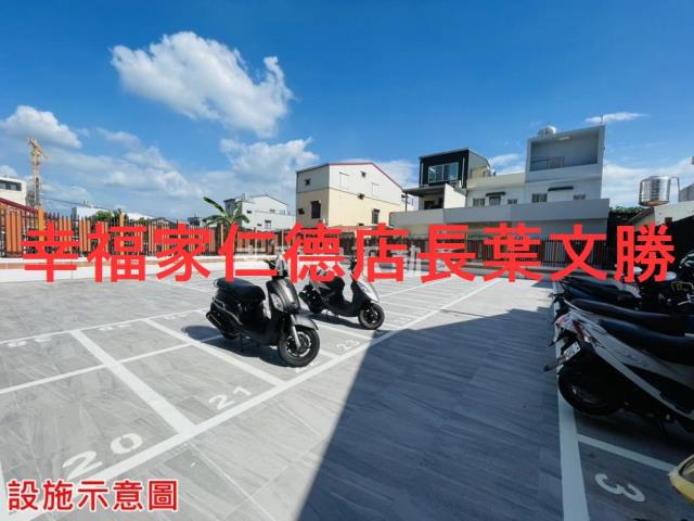 善化華廈-4