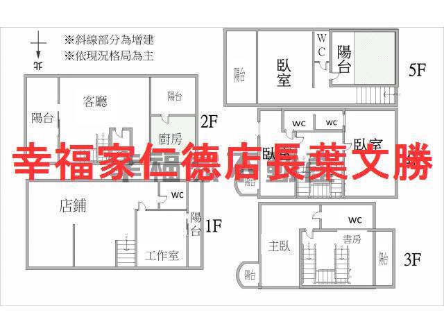 台南透天-1