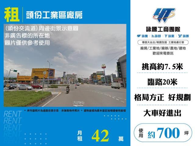 苗栗廠房-1