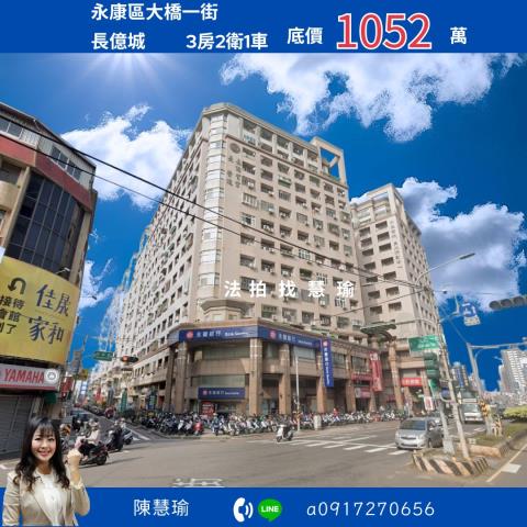 台南永康大樓法拍-1