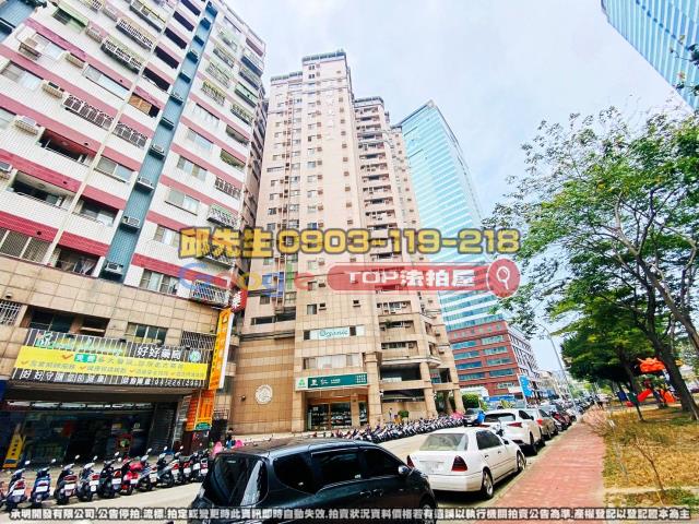 承明法拍｜台中南區