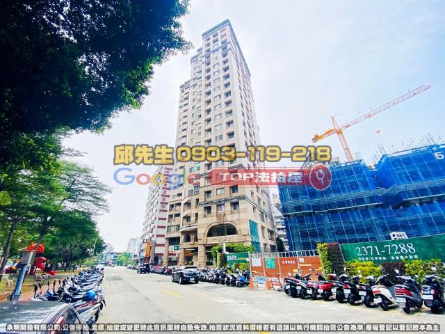 承明法拍｜台中南區