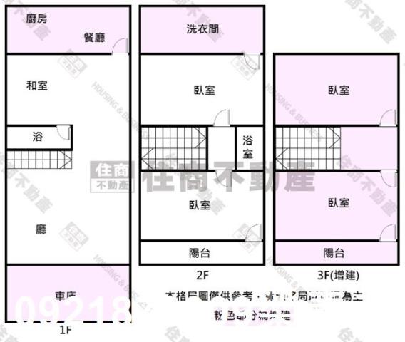 仁德透天-15