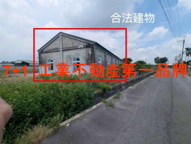 九如廠房-2