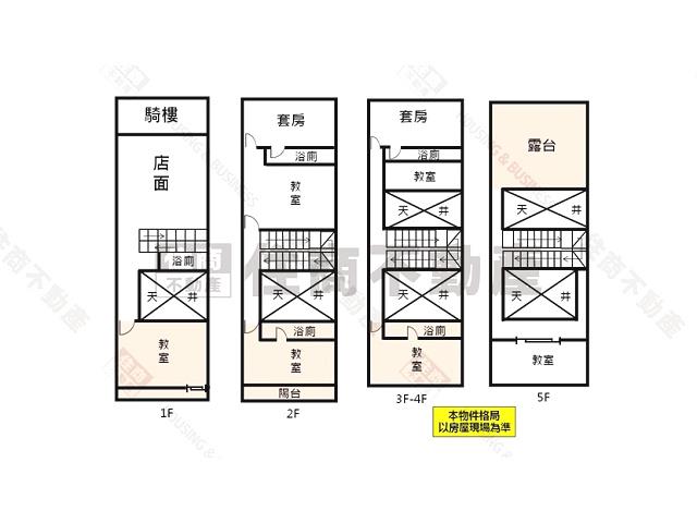 台南店面-8