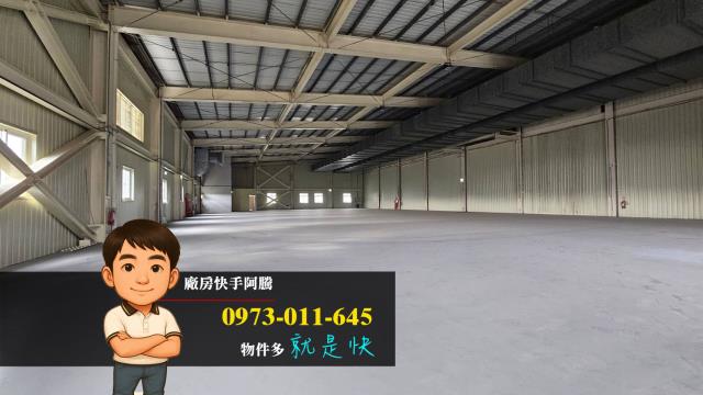 桃園楊梅廠房-1