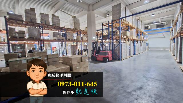 桃園蘆竹廠房-1