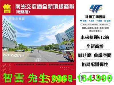 桃園區商辦-1