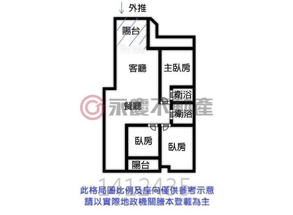安平華廈-15