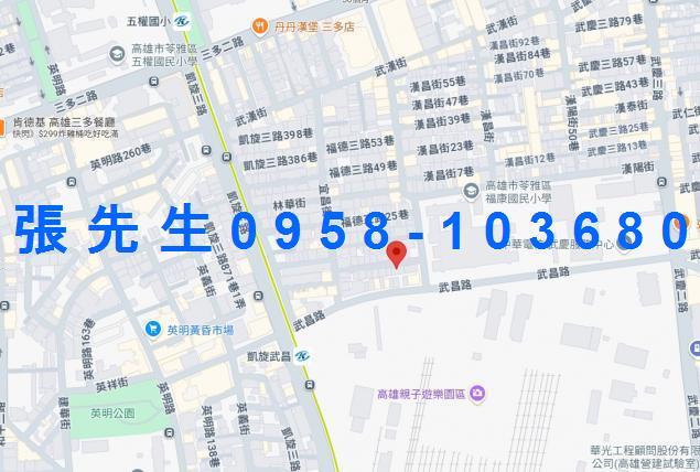 高雄法拍公寓-2