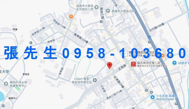 高雄透天法拍-2