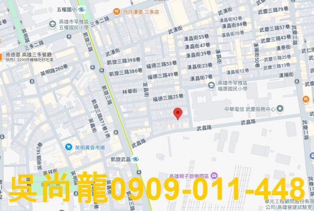 高雄苓雅公寓法拍-2