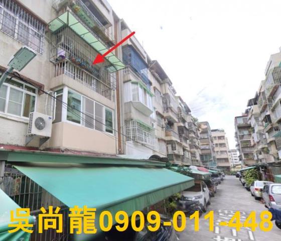 高雄苓雅公寓法拍-1